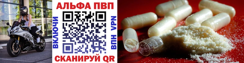 Alpha PVP Соль  Жирновск 