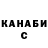 Дистиллят ТГК вейп NaniByte