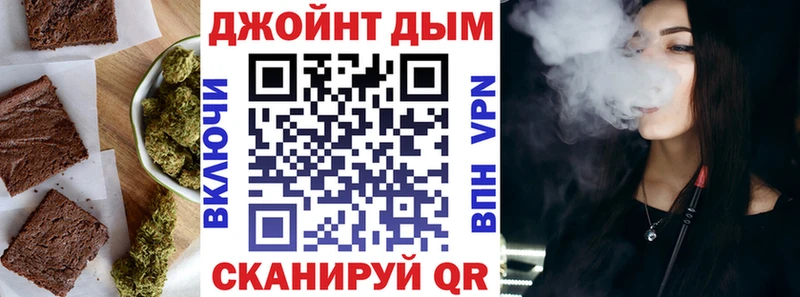 Canna-Cookies марихуана  Жирновск 
