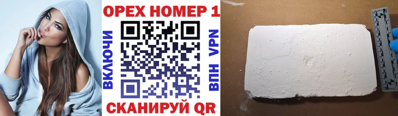 COCAIN Columbia  Жирновск 