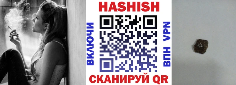 ГАШИШ Ice-O-Lator Жирновск