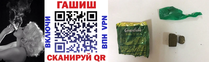 Гашиш Premium  цена наркотик  omg онион  Жирновск 