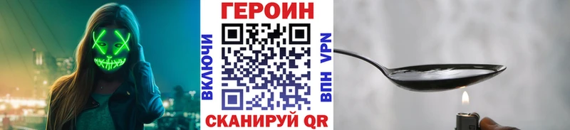 ГЕРОИН Афган  дарнет шоп  Жирновск 