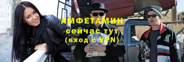 марки lsd Вяземский