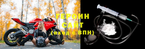 герыч Горняк