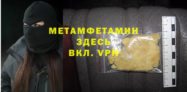 хмурый Чегем
