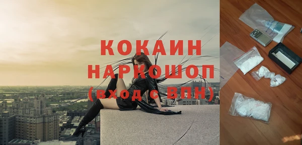 марки lsd Вяземский