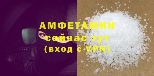 сатива Горнозаводск