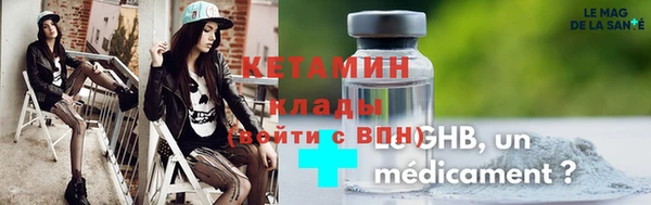 кокаин VHQ Вязьма