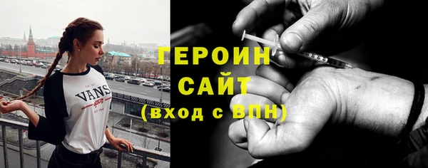 мефедрон Горно-Алтайск