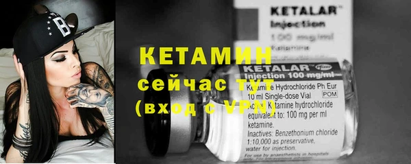герыч Горняк