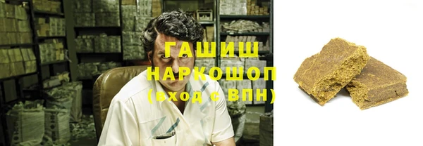 кокаин VHQ Вязьма