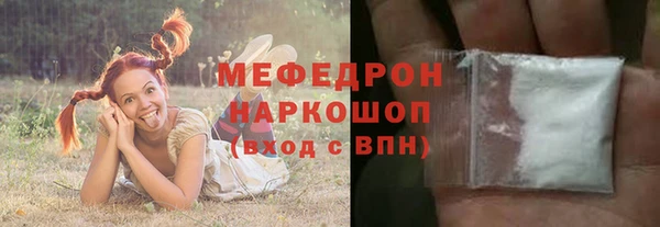 герыч Горняк