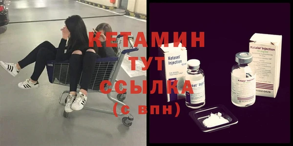 герыч Горняк