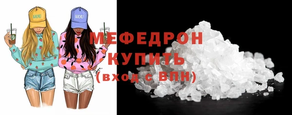 герыч Горняк