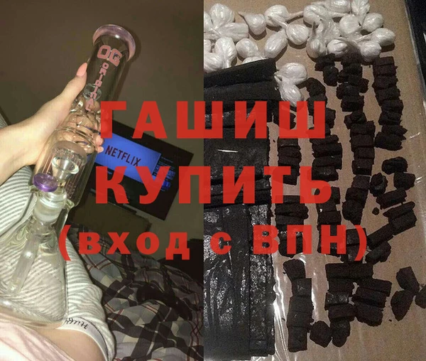 дистиллят марихуана Верхнеуральск