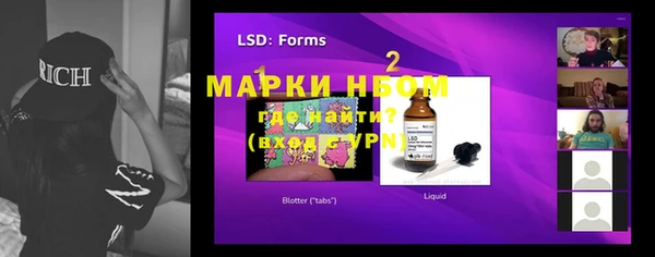 герыч Горняк