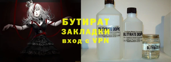 герыч Горняк