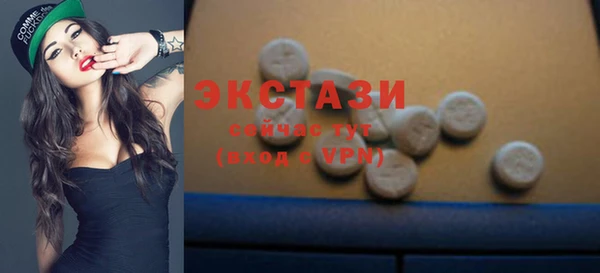 марки lsd Вяземский