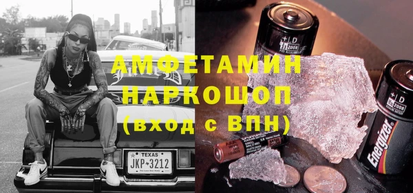 кокаин VHQ Вязьма