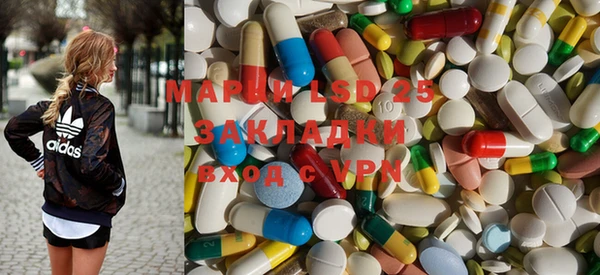 марки lsd Вяземский