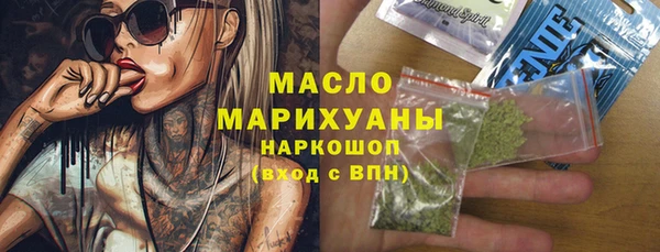 сатива Горнозаводск