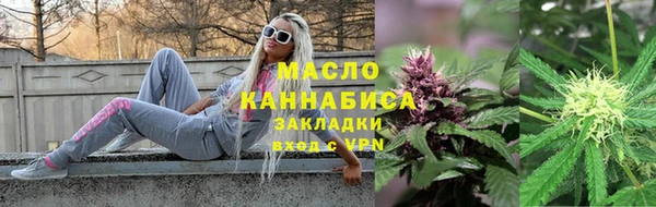 кокаин VHQ Вязьма