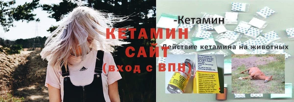 кокаин VHQ Вязьма