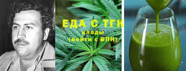 сатива Горнозаводск