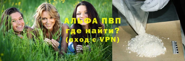 мефедрон Горно-Алтайск
