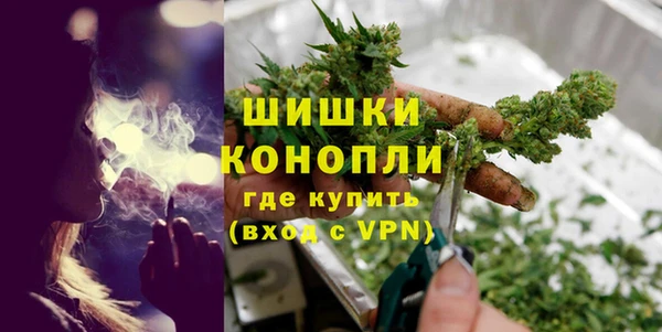 герыч Горняк