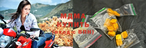 сатива Горнозаводск