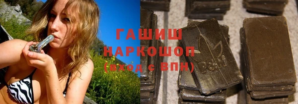 герыч Горняк