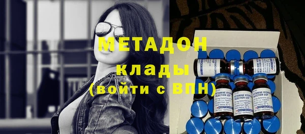 марки lsd Вяземский
