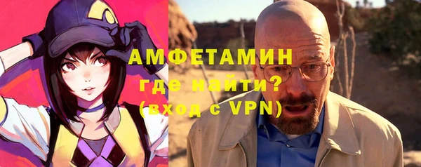 мефедрон Горно-Алтайск