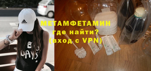 кокаин VHQ Вязьма