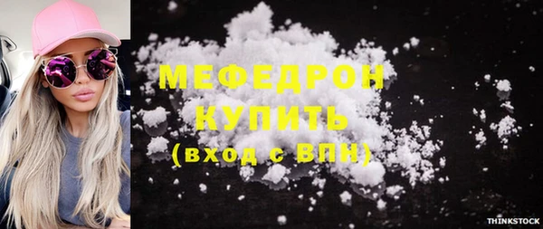 сатива Горнозаводск