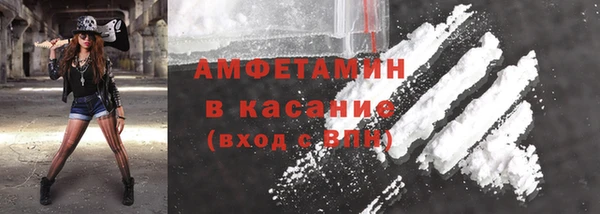 сатива Горнозаводск