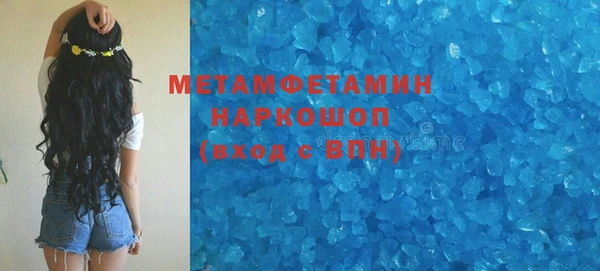 сатива Горнозаводск