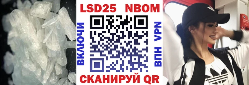 LSD-25 экстази ecstasy наркошоп Жирновск