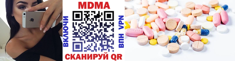 MDMA кристаллы  Жирновск 
