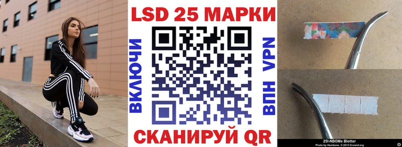 Марки 25I-NBOMe 1500мкг  где можно купить   Жирновск 