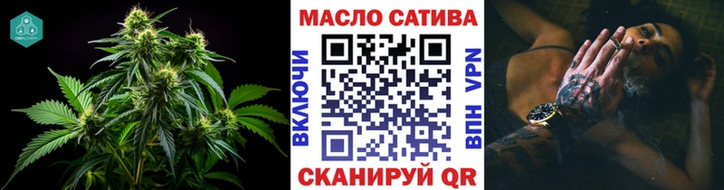 Дистиллят ТГК Wax Жирновск
